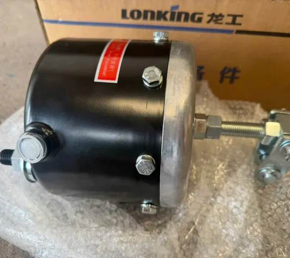 Bầu phanh tay xe xúc lật LonKing 50NC mã 60208000013