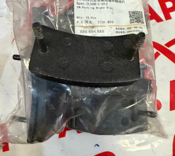 Má phanh tay xe xúc lật Lonking Zl50NC hàng chính hãng