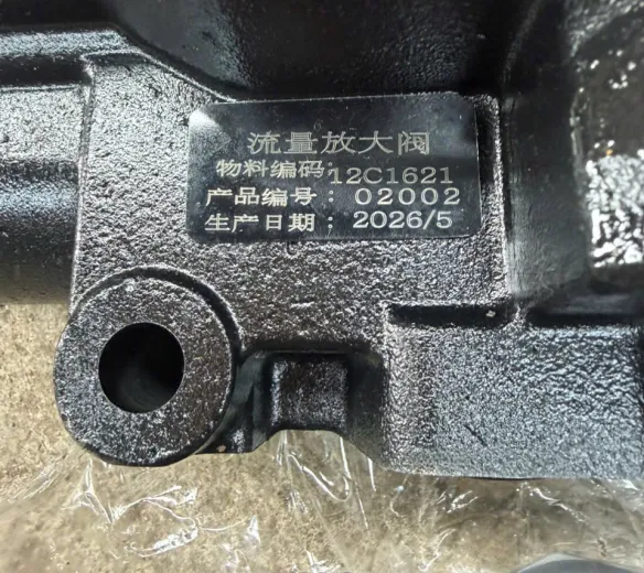 Van chia lái xe xúc lật Liugong 855 hàng chính hãng