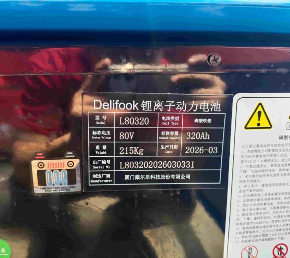 Xe nâng điện Delifork CPD3 3 tấn